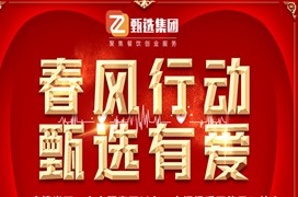 學技術享超值優(yōu)惠，錯過后悔