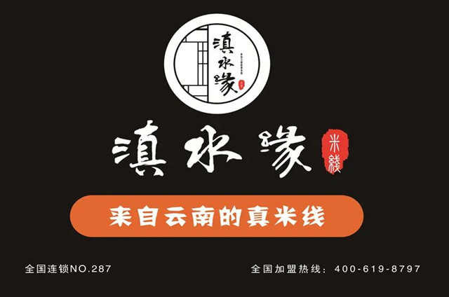 四種開店裝修風(fēng)格，幫你立省一半資金！