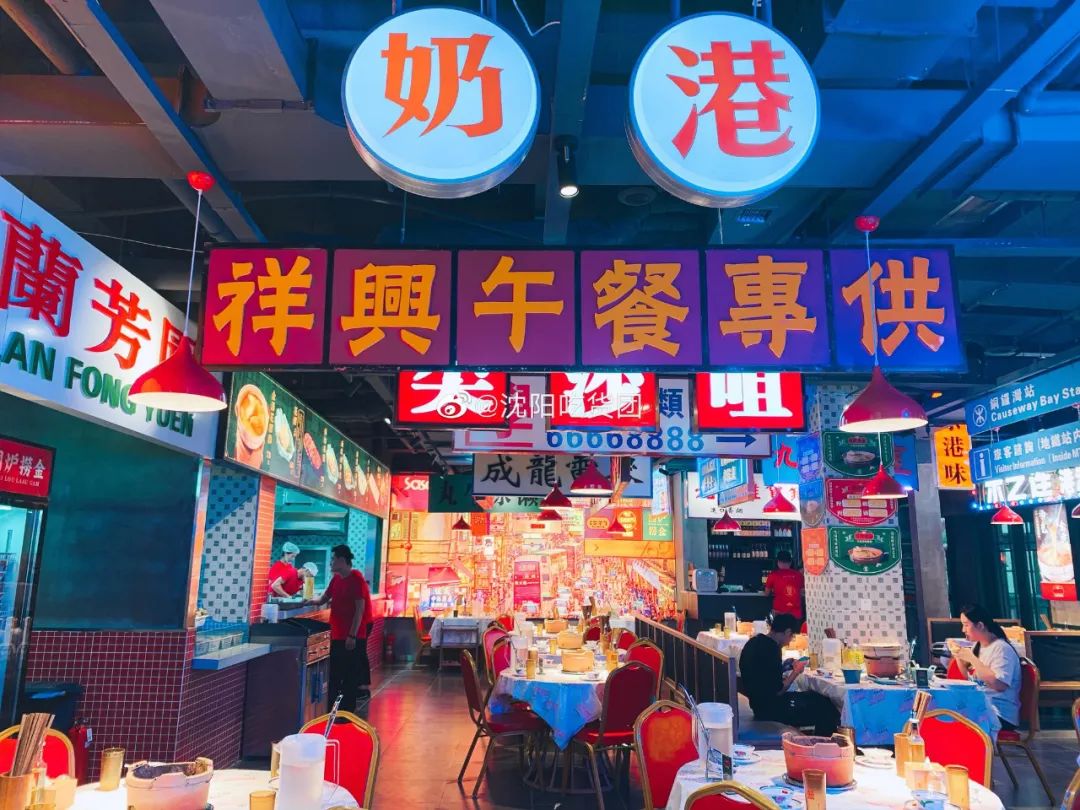 四種開(kāi)店裝修風(fēng)格，幫你立省一半資金！(圖4)