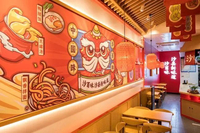 四種開(kāi)店裝修風(fēng)格，幫你立省一半資金！(圖3)