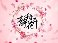廚仟藝小吃培訓鉅惠活動來襲！