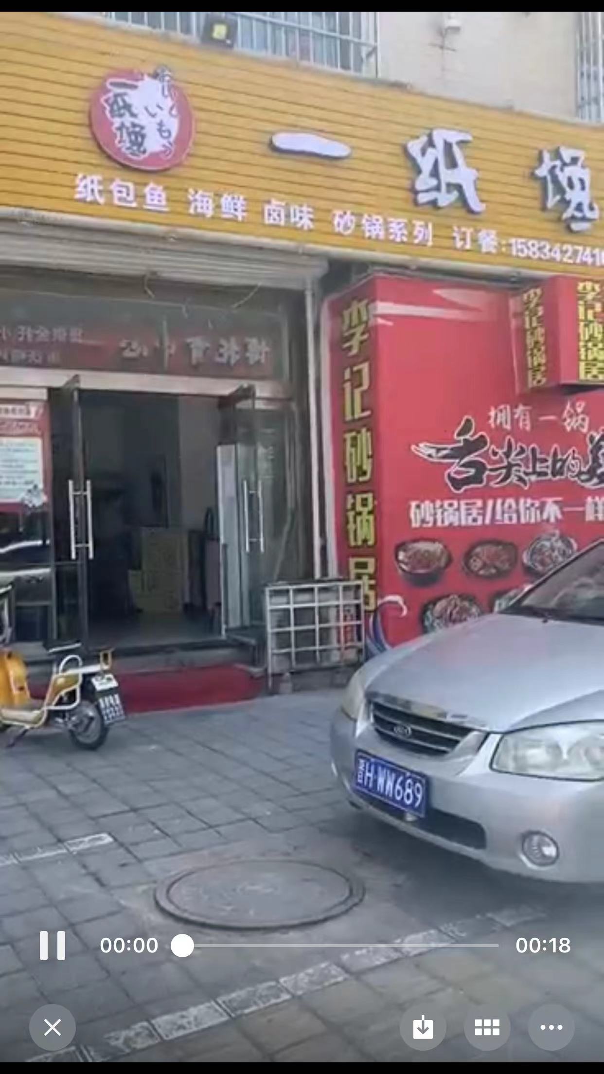 紙包魚開店成功！70平小店日營(yíng)收兩千(圖1)