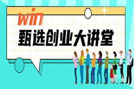 做好這四點(diǎn)，顧客復(fù)購率增長五倍