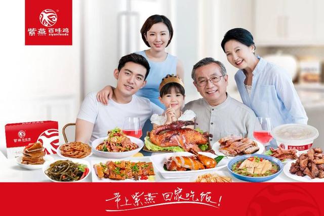 一碗夫妻肺片,一年賣出16億(圖4) 一碗夫妻肺片,一年賣出16億(圖4)