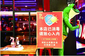 餐飲復(fù)蘇期，老板如何做生意？