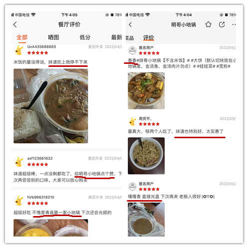 小地鍋再開一家！顧客好評：“嘎嘎好吃”(圖3)