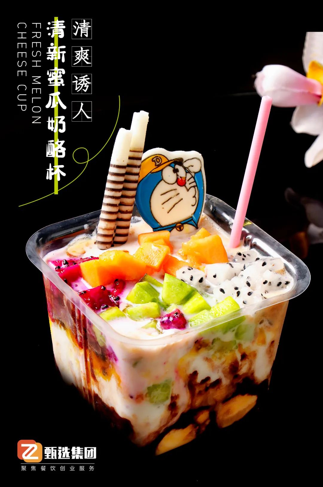 盛夏新寵奶酪杯，人氣火爆毛利高~(圖6)