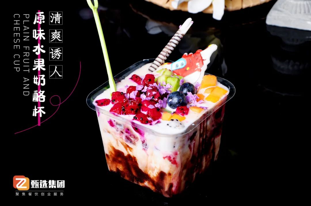 盛夏新寵奶酪杯，人氣火爆毛利高~(圖7)