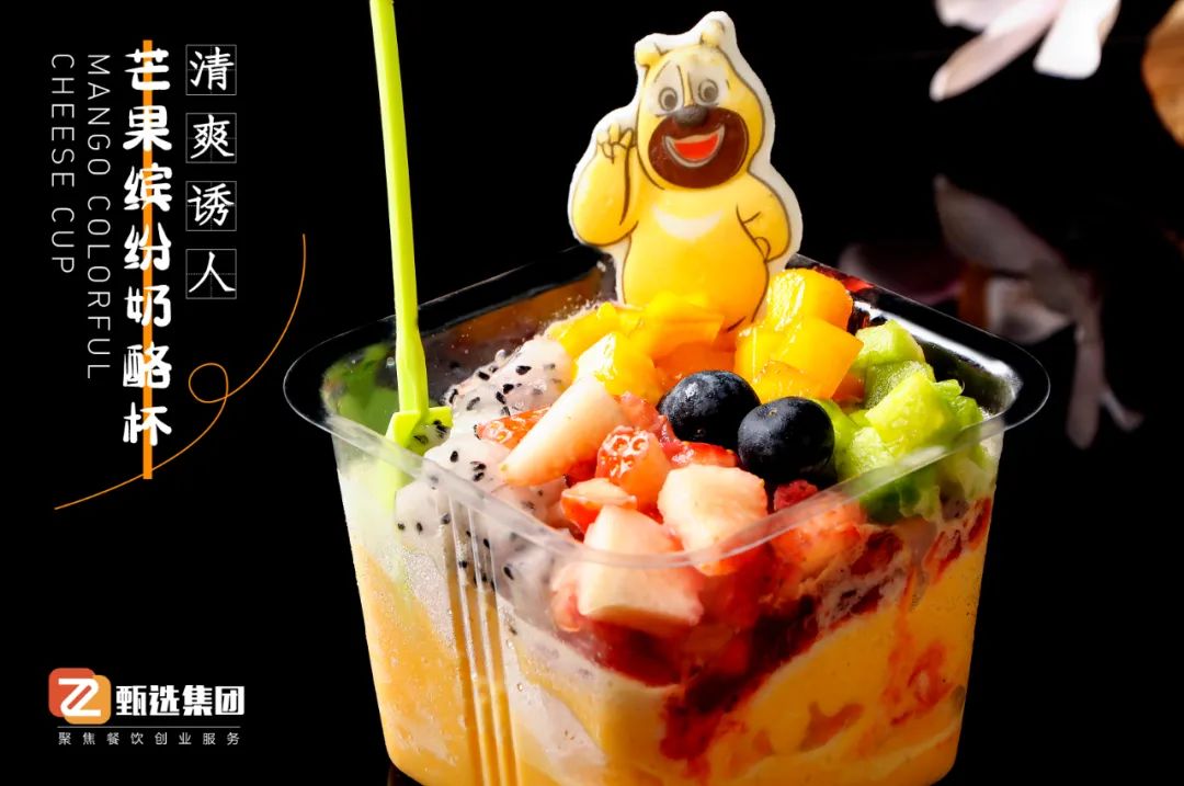 盛夏新寵奶酪杯，人氣火爆毛利高~(圖2)