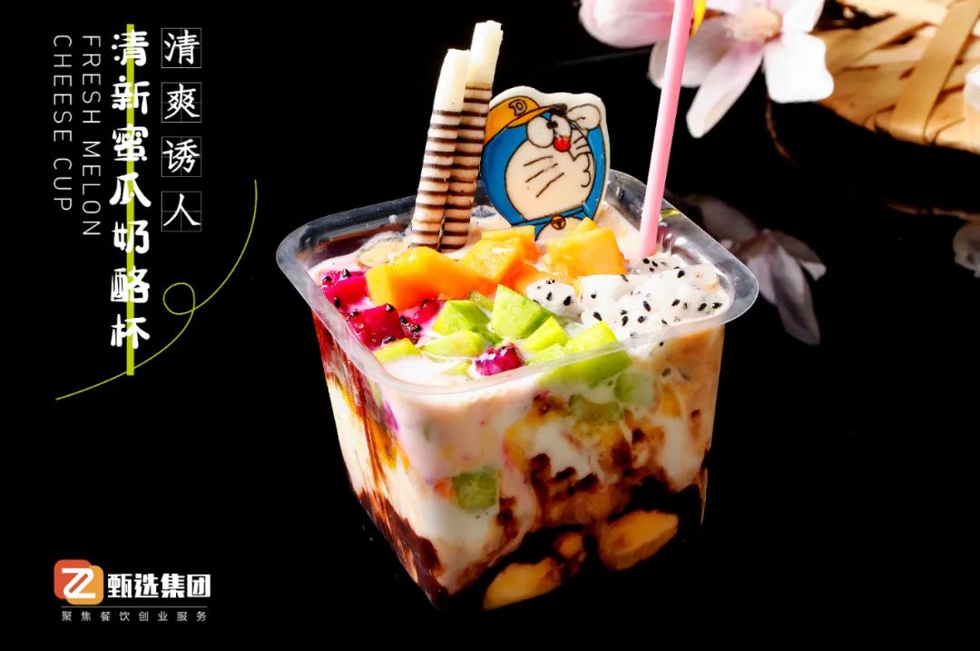 盛夏新寵奶酪杯，人氣火爆毛利高~(圖4)