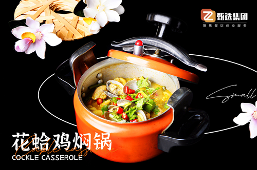 一鍋三用，出餐迅速！元?dú)鉅F鍋引發(fā)創(chuàng)業(yè)熱潮(圖3)