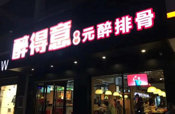 進(jìn)店人少需引流？7個方法打造火爆引流菜
