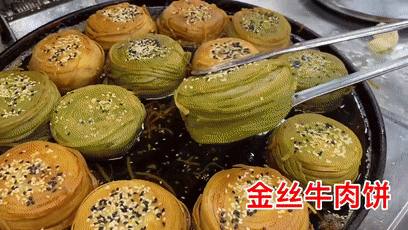 據(jù)說，街上排隊(duì)最長的，不一定是做核酸，可能是買金絲牛肉餅~(圖1)