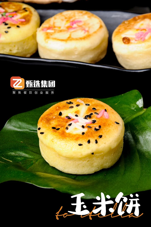 現(xiàn)磨現(xiàn)烙，黃金玉米餅火了！2平小攤，月賺3萬(wàn)(圖3)