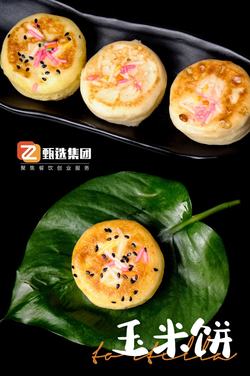 現(xiàn)磨現(xiàn)烙，黃金玉米餅火了！2平小攤，月賺3萬(wàn)(圖5)