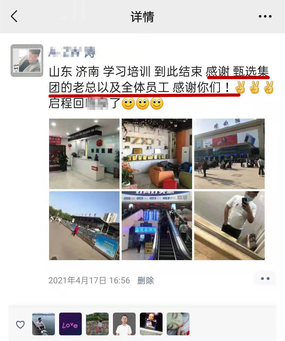 打邊爐落地成功！為燒烤店加項，日營收超6000元(圖3)