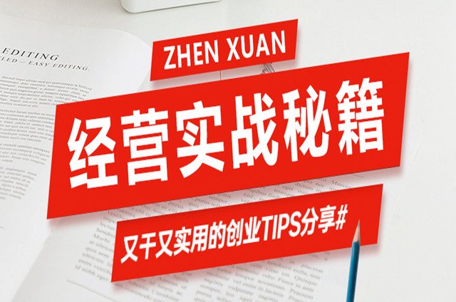 經(jīng)營TIPS | 餐飲人說對5句話，令顧客對餐廳好感倍增