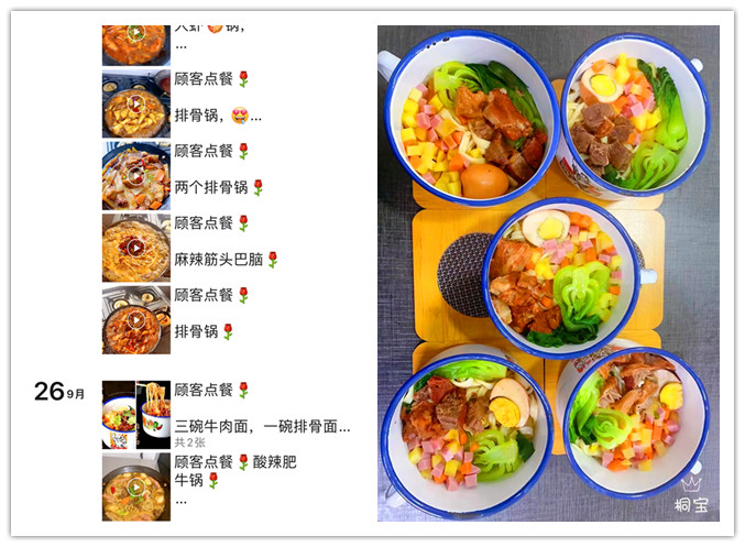 茶缸面+小地鍋開店成功！“10個人吃了9.9個人回購”(圖5)
