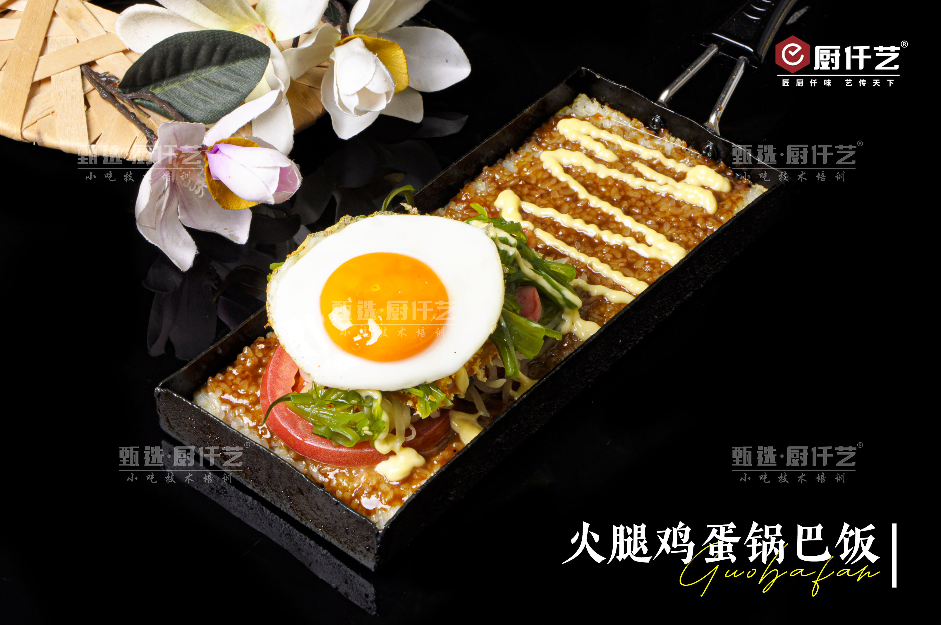 特色小吃鍋巴飯，經(jīng)營(yíng)錢景怎樣？如何提升出餐速度？(圖3)