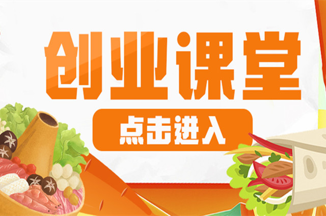 餐飲經(jīng)營如何提升營業(yè)額？試試這6個技巧