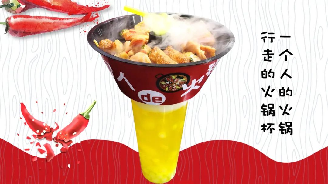 火鍋杯落地成功！擺攤20天，賺了4個(gè)月工資(圖2)