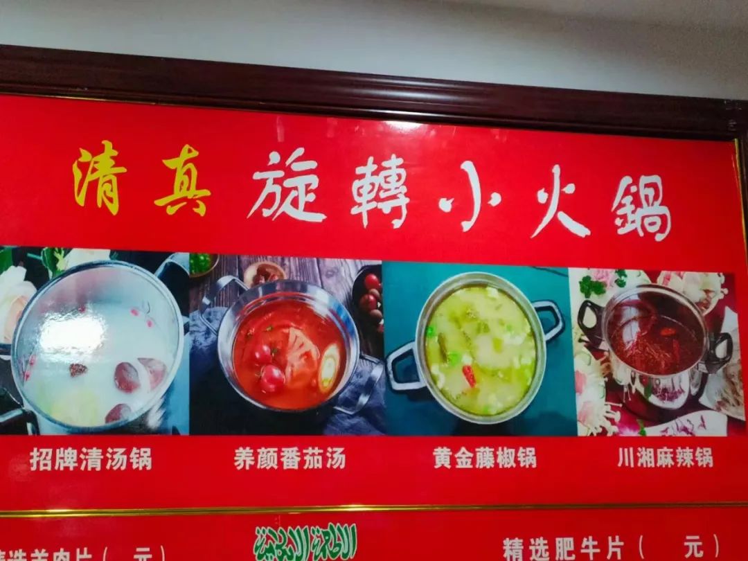 旋轉(zhuǎn)小火鍋開店成功！一月回本！(圖4)