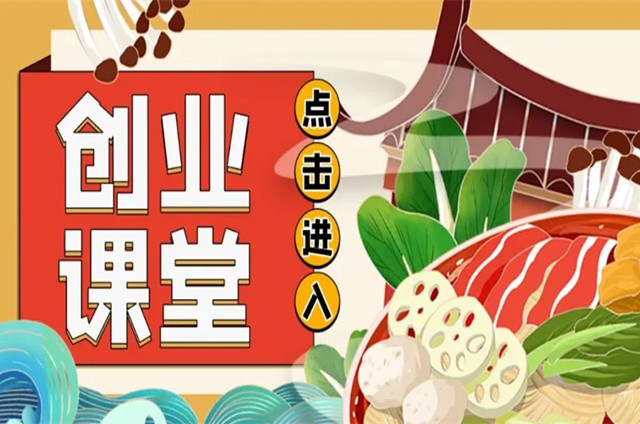 做餐飲，這6個錯誤認(rèn)知會影響生意