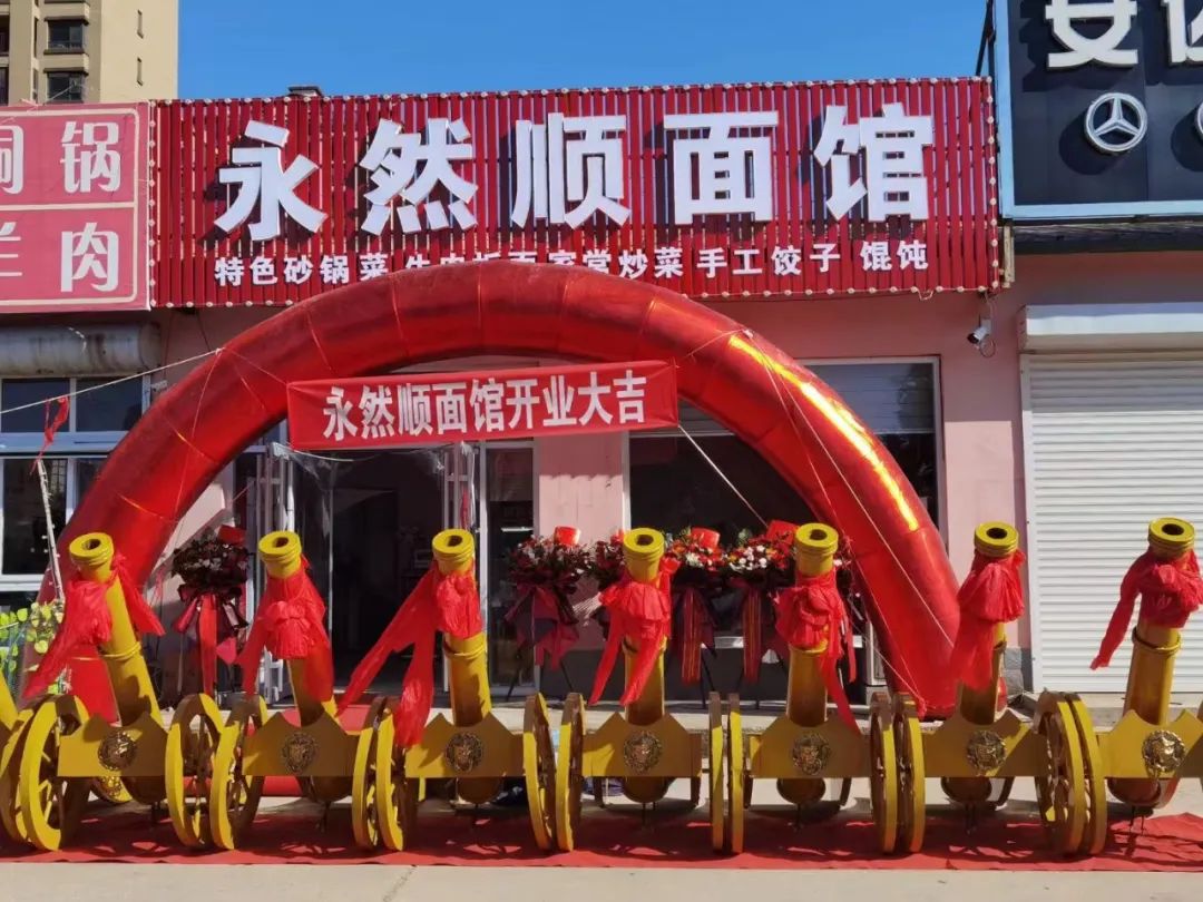 砂鍋菜+板面開店成功！小店日營(yíng)收超兩千元(圖1)