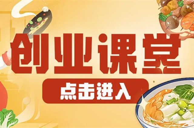 三種思維，做火一家餐飲店！