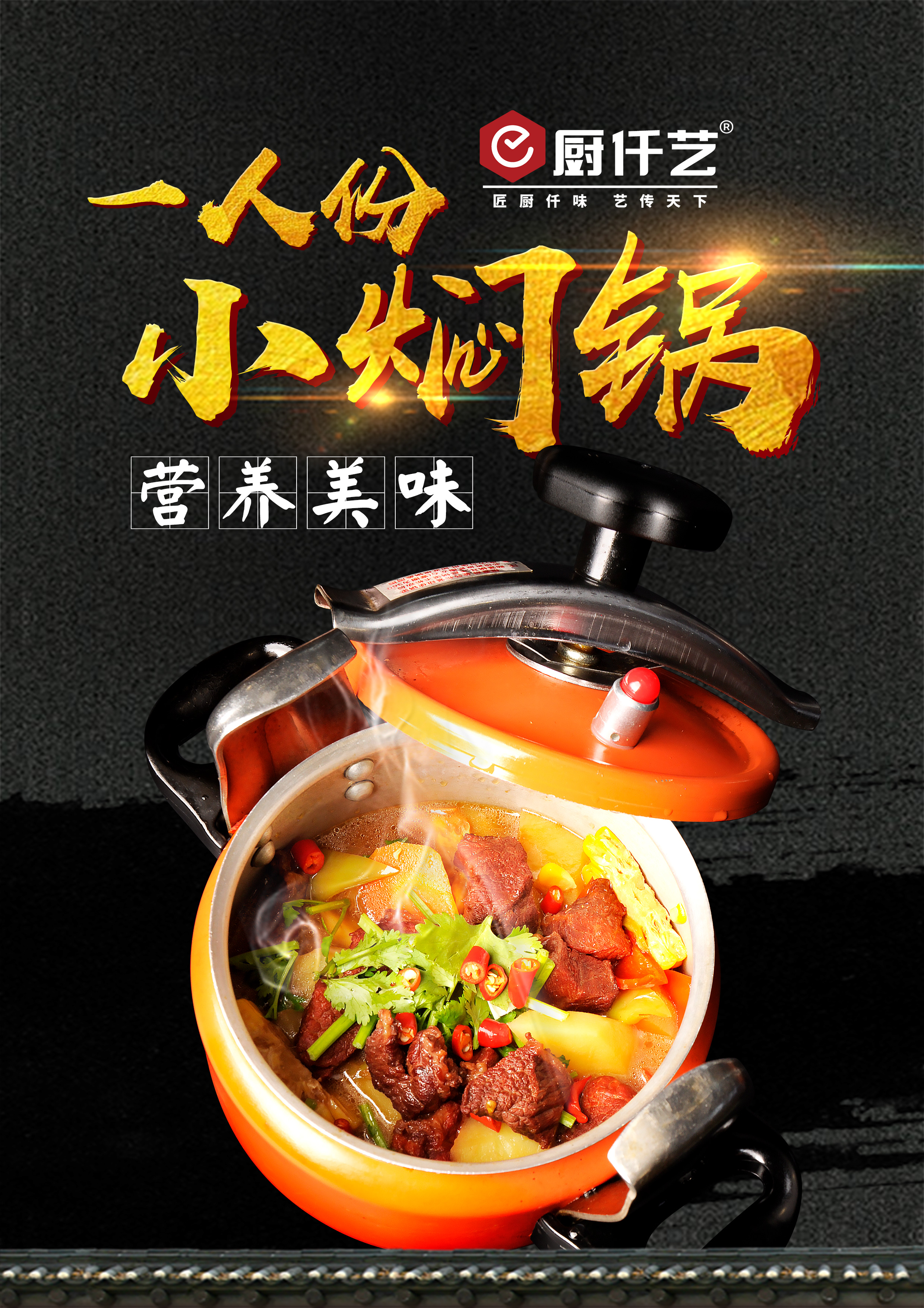 一人份小燜鍋每天爆賣300份，月流水幾十萬，小小燜鍋為何如此搶手(圖4)