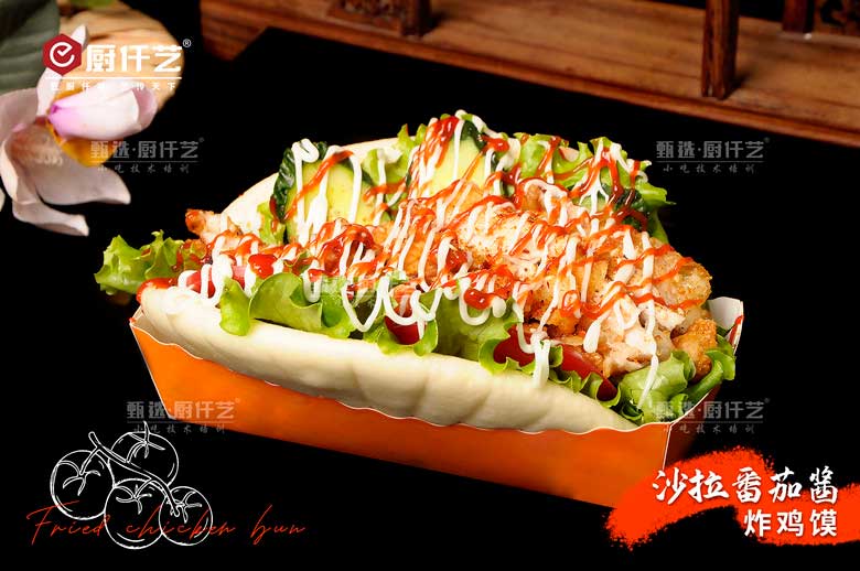 炸雞饃培訓(圖1)