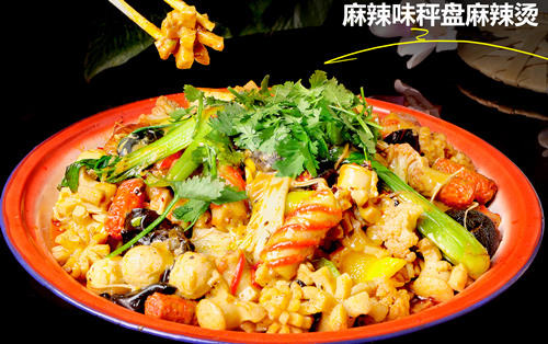 秤盤(pán)麻辣燙培訓(xùn)：打造熱門(mén)美食餐飲品牌的高效途徑(圖1)
