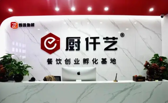 小吃技術(shù)培訓(xùn)學(xué)校：為您提供專業(yè)培訓(xùn)和技能提升的機(jī)會(huì)(圖1)