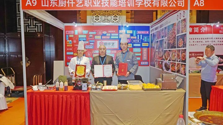 廚仟藝榮獲山東省第七屆團(tuán)餐產(chǎn)業(yè)大會(huì)名優(yōu)小吃展最具人氣獎(jiǎng)。(圖10)
