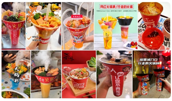 【揭秘！】火鍋杯擺攤的真實利潤與市場潛力，創(chuàng)業(yè)者必看！(圖2)