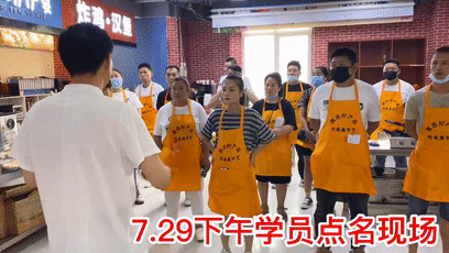 7月培訓現(xiàn)場反饋(圖1)