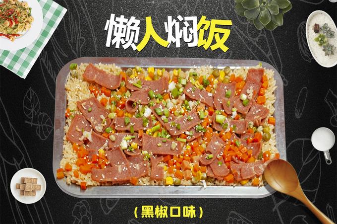 懶人燜飯培訓(xùn)在哪里可以學(xué)到？零基礎(chǔ)也能快速上手，創(chuàng)業(yè)從此不難！(圖2)