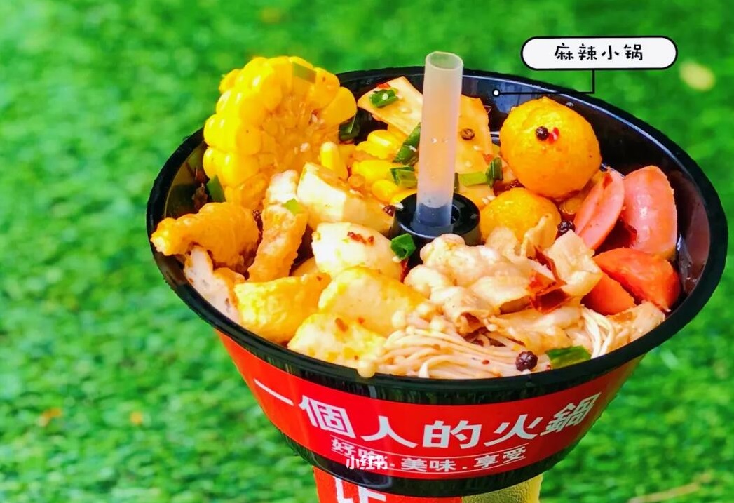 奶茶火鍋杯去哪里學(xué)？速成小吃培訓(xùn)，讓你輕松創(chuàng)業(yè)！(圖1)