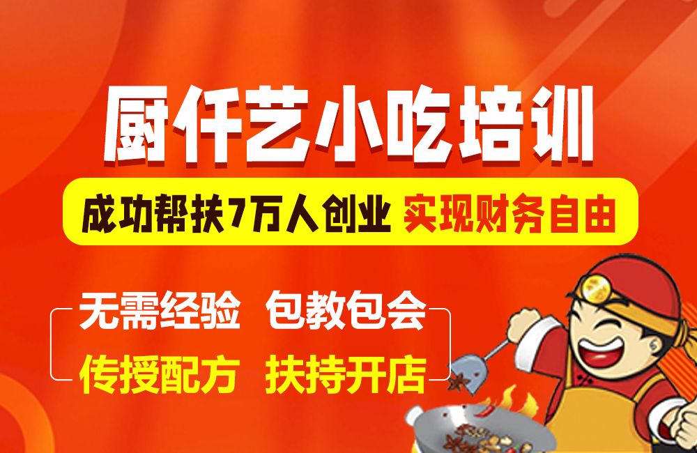 醉仙鴨：一只能賺多少錢？投資回報(bào)一目了然！(圖4)