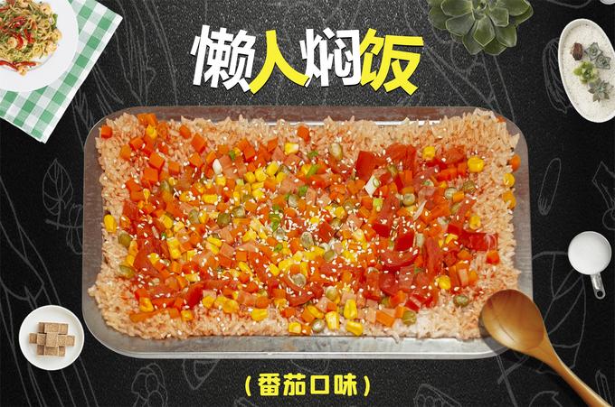 想學(xué)懶人燜飯？懶人燜飯培訓(xùn)火熱招生，開店不費(fèi)力氣賺錢快！(圖1)