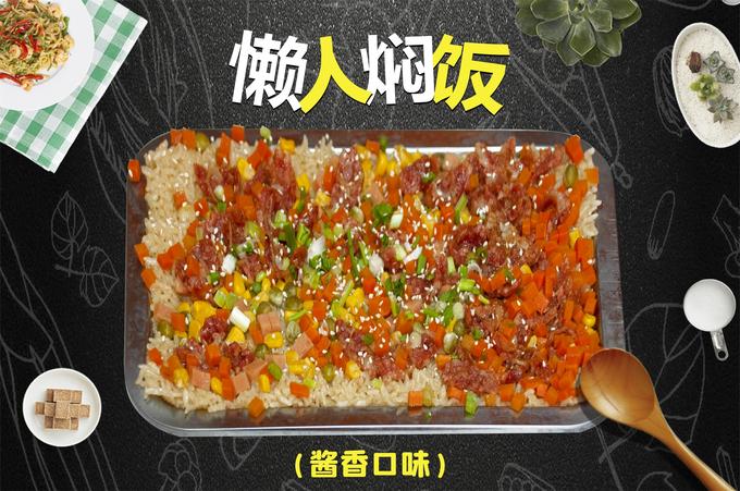 想學(xué)懶人燜飯？懶人燜飯培訓(xùn)火熱招生，開店不費(fèi)力氣賺錢快！(圖3)