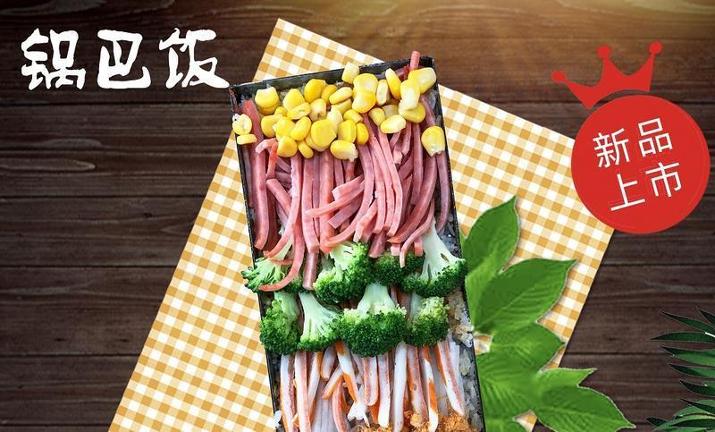 網(wǎng)紅鍋巴機(jī)靠譜嗎？揭秘真實(shí)效果，讓你的創(chuàng)業(yè)更有保障！(圖3)