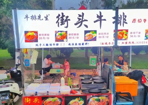 學(xué)鐵板牛排在哪？找對(duì)地方，學(xué)出好味道(圖2)