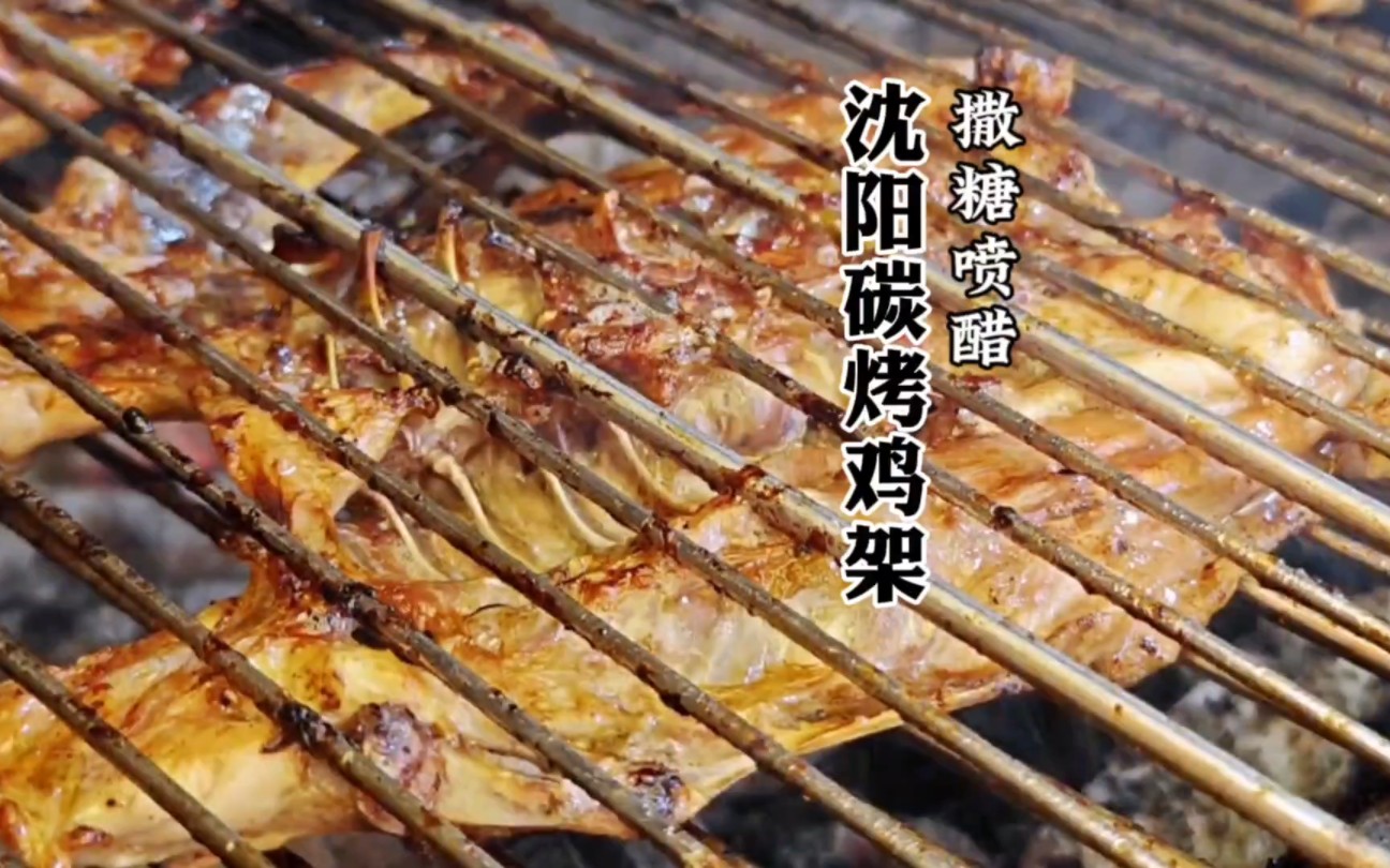 新手炸烤雞架總失??？揭秘3大技巧，教你炸出又脆又嫩的黃金口感！(圖2)