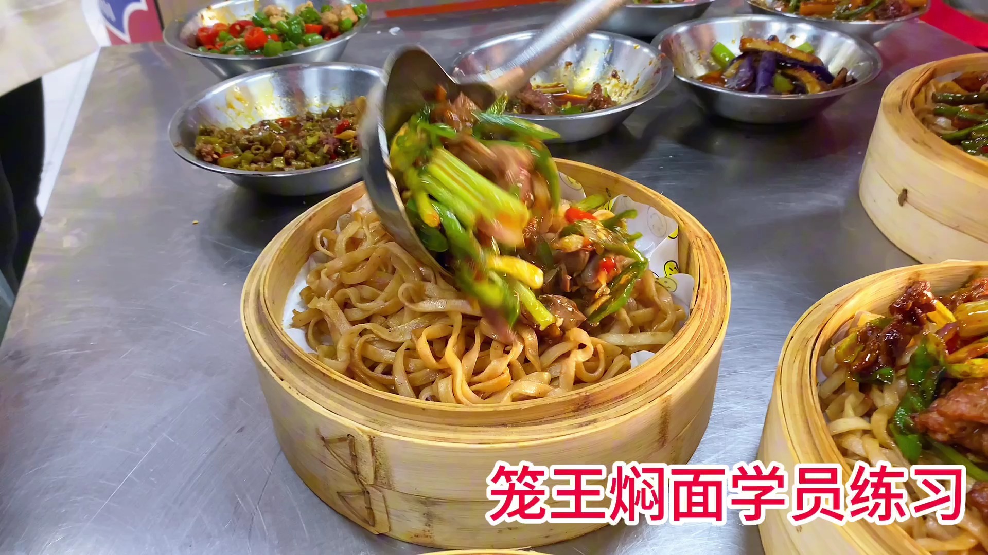 籠籠面正宗做法與配方揭秘？學會技巧掌握工藝，餐飲創(chuàng)業(yè)更有底氣！(圖3)
