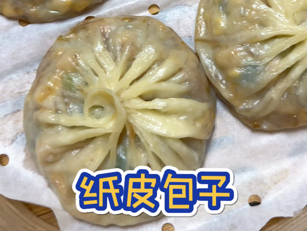 紙皮包子面的做法有哪些講究？掌握發(fā)面技巧才能做出松軟香氣撲鼻的好包子！(圖2)